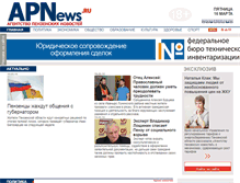 Tablet Screenshot of apnews.ru